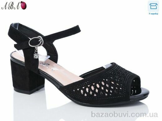 Aba 705-5, 550.00, 6, 36-41