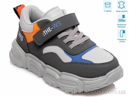 Weestep R928153851 GR, 10.85, 8, 27-32