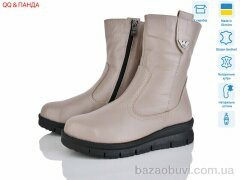 QQ&Панда 241B латте, 1360.00, 7, 37-41