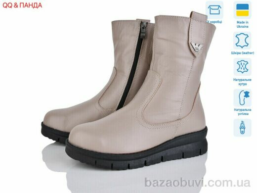 QQ&Панда 241B латте, 1360.00, 7, 37-41