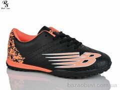 Red Sun FB90, 440.00, 8, 36-41