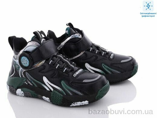 Obuvok B2904-2C (99303), 250.00, 8, 32-37
