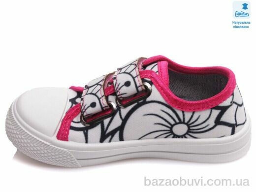 Prime-Opt Weestep FW-R107850364-WS, 211.80, 8, 25-30