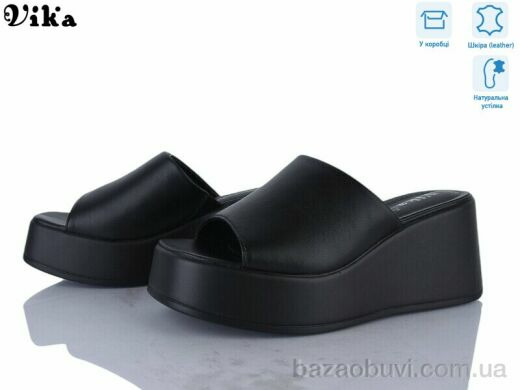 Vika B967-1, 750.00, 8, 36-41