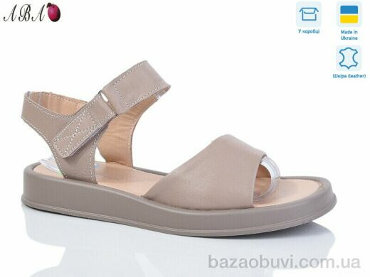 Aba 2119-8, 590.00, 8, 36-41