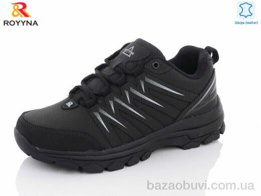 ROYYNA 077 DB-43, 26.70, 8, 41-46