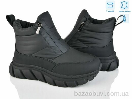 Leguzaza 9517-21-1, 1120.00, 6, 36-41