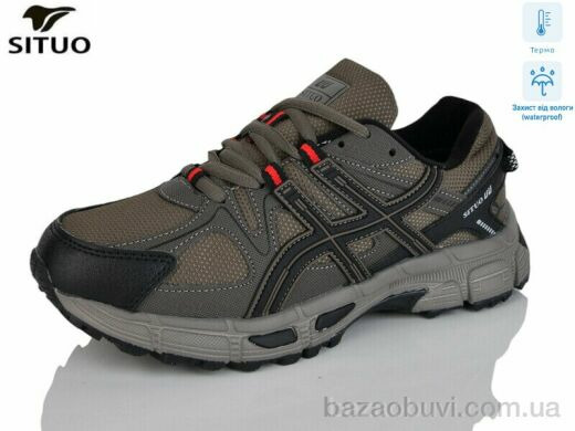 Situo 8008-4 термо, 880.00, 8, 36-41