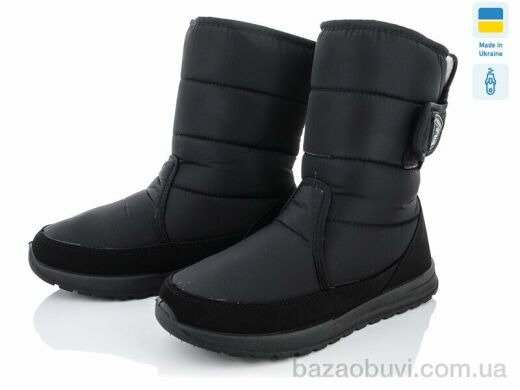 Lvovbaza Progress 4232-old, 570.00, 6, 41-45