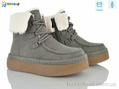 Bessky-Kellaifeng BM5064-5, 980.00, 8, 36-41