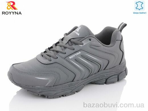 ROYYNA 014FB-43, 24.65, 8, 41-46