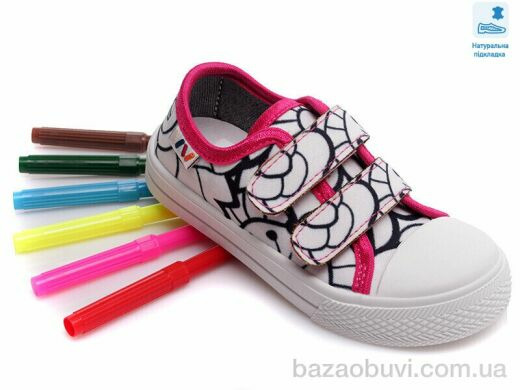 Prime-Opt Weestep FW-R107850364-WS, 211.80, 8, 25-30