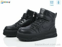 Bessky-Kellaifeng BM4002-1C, 750.00, 8, 32-37