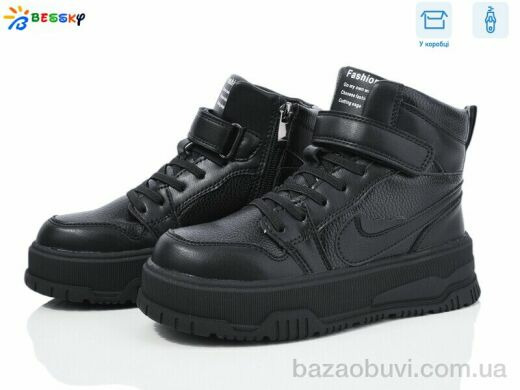 Bessky-Kellaifeng BM4002-1C, 750.00, 8, 32-37