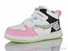 Xifa kids XF01-1554-1C піна, 200.00, 8, 32-37