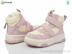 Bessky-Kellaifeng BM3985-4B, 670.00, 8, 26-31