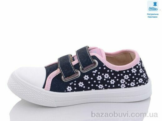 Prime-Opt Weestep WS-R107850470-WS, 219.40, 8, 31-36