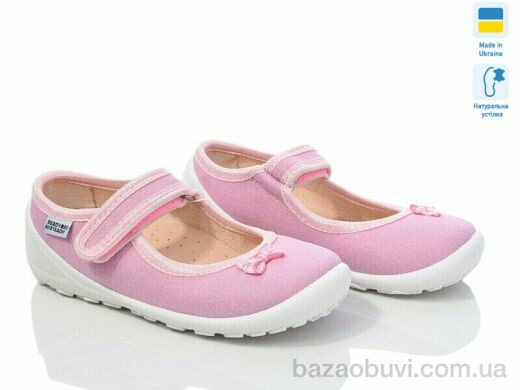 Weestep-Ukraine 201-123, 270.00, 6, 24-29