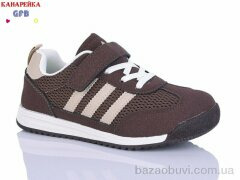 GFB-Канарейка R337-6, 590.00, 8, 32-37