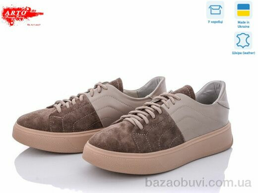 ARTO 245 латте к.з., 650.00, 6, 36-40