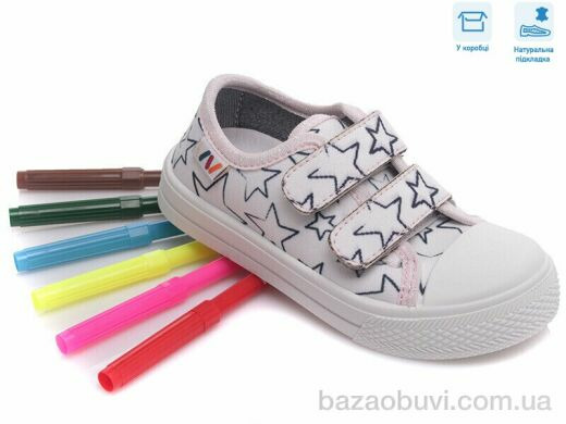 Weestep R107850359, 5.17, 8, 25-30