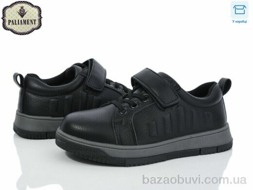 PALIAMENT C1256-2, 480.00, 8, 29-36