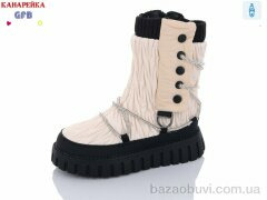 GFB-Канарейка R3359-3, 280.00, 8, 32-37