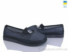 Paolla БП2 сірий, 380.00, 8, 37-42