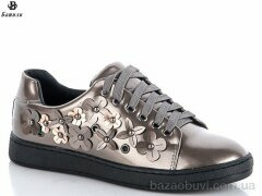 Башили 007-11 gun, 180.00, 6, 36-41