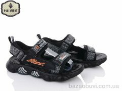 PALIAMENT A25-5A, 380.00, 6, 37-42