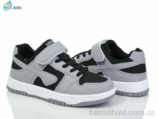 BBT H206-3-2, 460.00, 8, 32-37