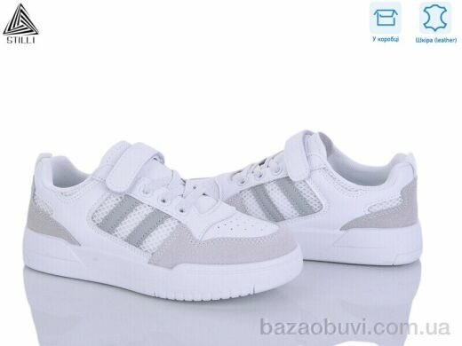 STILLI KIDS XT430-3 шкіра, 450.00, 8, 32-37