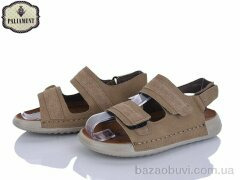 PALIAMENT B15 khaki, 540.00, 8, 32-37