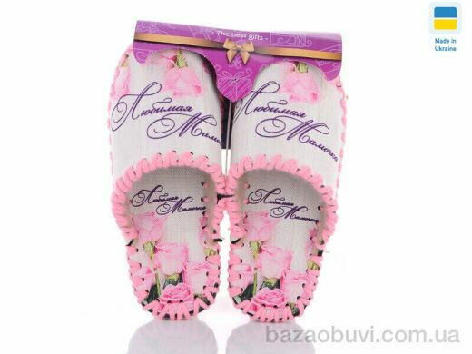 Active 0107, 330.00, 10, 36-41