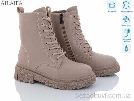 Ailaifa 3C20-4, 910.00, 6, 36-40