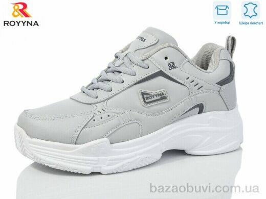 ROYYNA 109M-2, 22.00, 8, 37-41