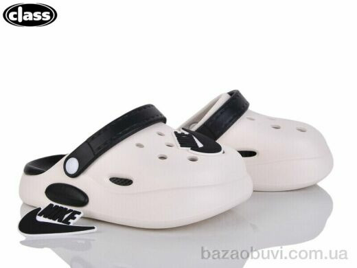 Wei Wei-Class 222-2-old, 330.00, 12, 30-35