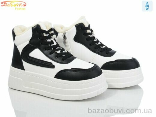 Бабочка-Mengfuna-AESD 554-570, 550.00, 8, 36-41