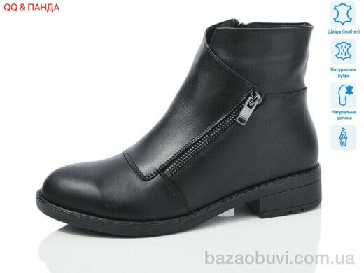 QQ&Панда 922 black, 1670.00, 6, 36-41