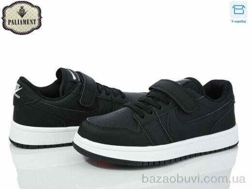 PALIAMENT C2321-2, 490.00, 8, 36-41