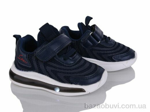 Xifa kids 1XF0489-1, 220.00, 8, 21-26