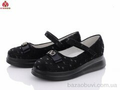 Солнце-Kimbo-o TK3-2, 300.00, 12, 32-37