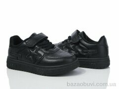 Xifa kids XF01-10971Y, 275.00, 12, 25-30