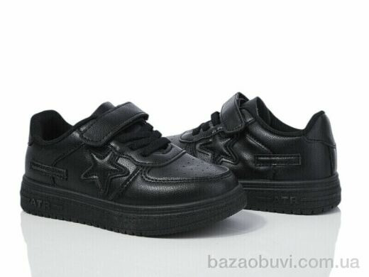 Xifa kids XF01-10971Y, 275.00, 12, 25-30