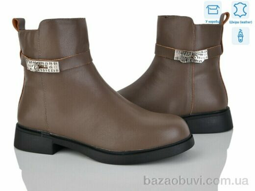 Love-L&M-ZDW MP2-2, 19.90, 8, 36-41