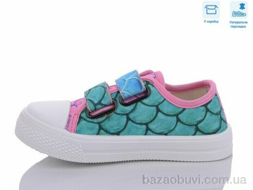 Weestep R107850557, 5.25, 8, 25-30