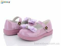 Bessky-Kellaifeng 2873-5B, 440.00, 8, 26-31