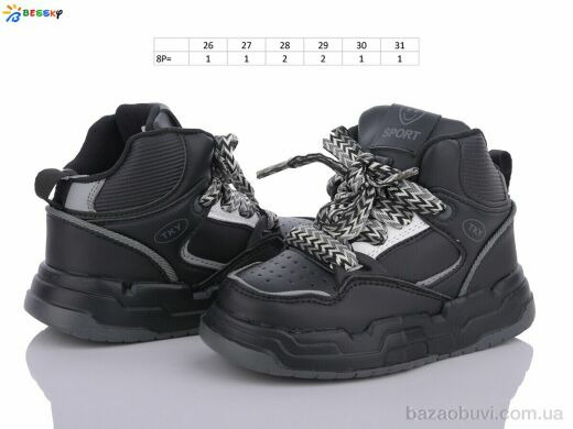 Bessky-Kellaifeng BE3417-1B, 330.00, 8, 26-31