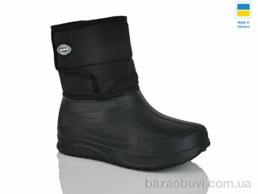 DeMur D-392 A, 270.00, 6, 37-41