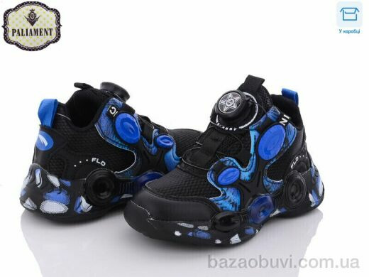 PALIAMENT A623-3, 300.00, 8, 26-31